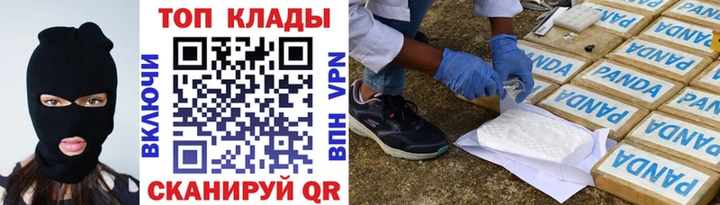 Что такое Ростов-на-Дону Кодеин АМФ Конопля Меф мяу мяу Alpha PVP