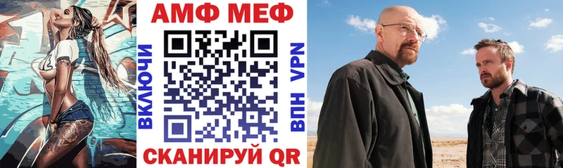 Amphetamine 97%  Ростов-на-Дону 
