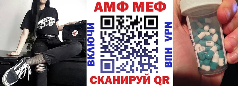 Амфетамин 98% Ростов-на-Дону