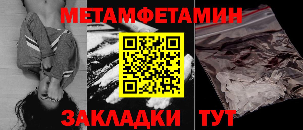 АМФ Розовый Ростов-на-Дону