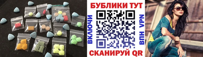 Экстази MDMA  мориарти официальный сайт  Ростов-на-Дону 
