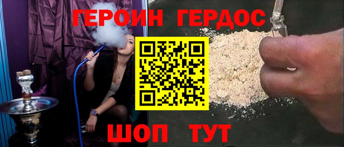 Марихуана  Вход с VPN  Ростов-на-Дону  Мефедрон кристаллы  Амфетамин   Cocaine  APVP СОЛЬ кристаллы  Метамфетамин  ЭКСТАЗИ 