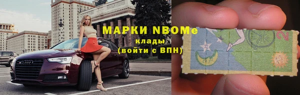 героин Зеленодольск