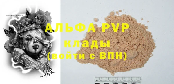 героин Зеленодольск