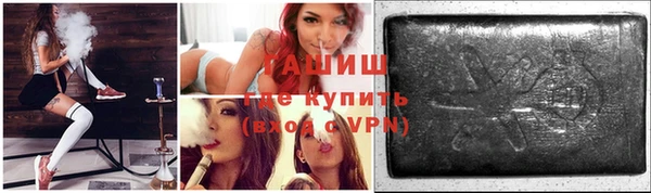 мескалин Зеленокумск