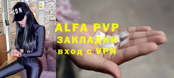 винт Зерноград