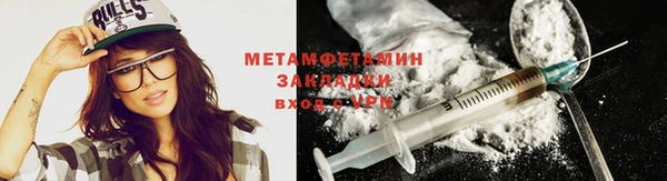 героин Зеленодольск