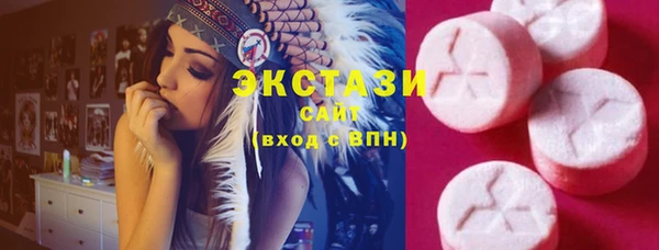 мескалин Зеленокумск
