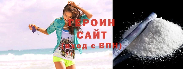 мескалин Зеленокумск