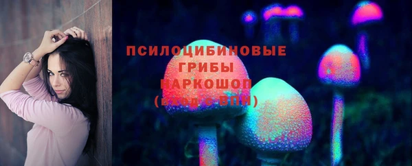 мескалин Зеленокумск