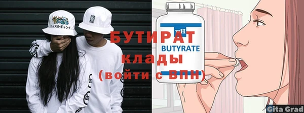 мескалин Зеленокумск