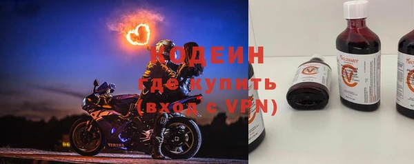 мескалин Зеленокумск