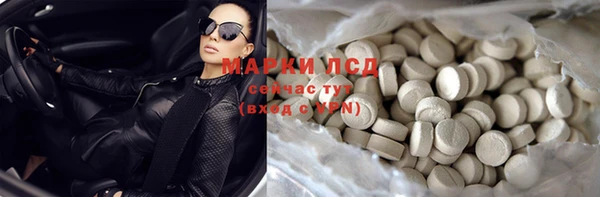 мескалин Зеленокумск