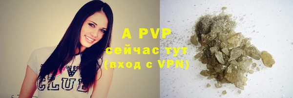 мескалин Зеленокумск