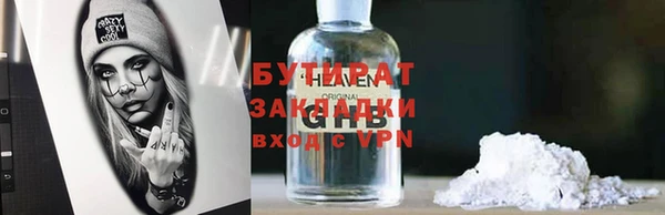 мескалин Зеленокумск