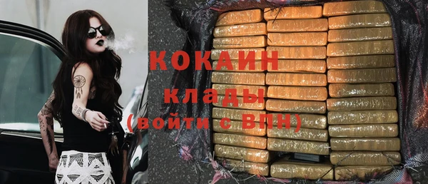 героин Зеленодольск