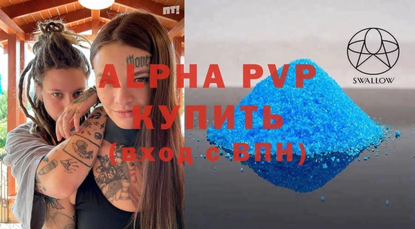 героин Зеленодольск