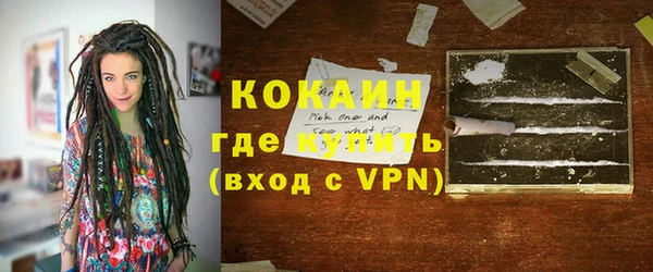 героин Зеленодольск