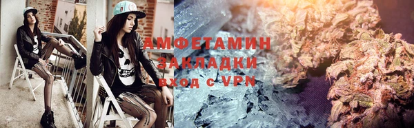 героин Зеленодольск