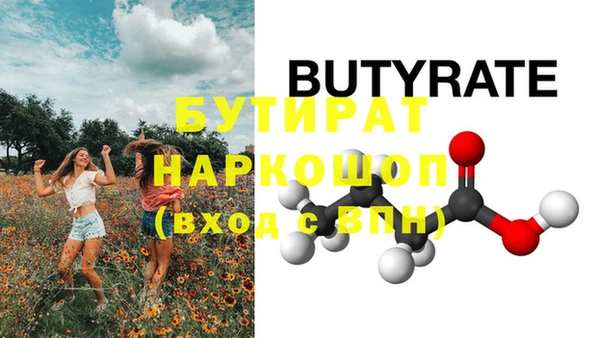 винт Зерноград