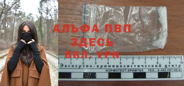 мескалин Зеленокумск