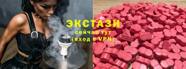 мескалин Зеленокумск
