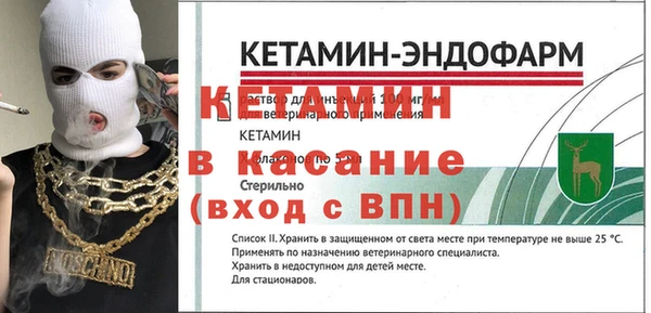 мескалин Зеленокумск