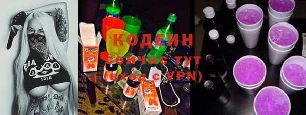 героин Зеленодольск