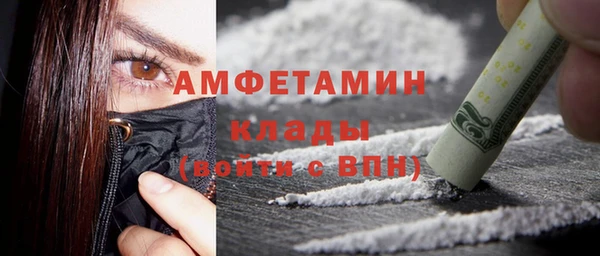 мескалин Зеленокумск