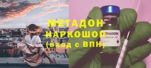 мескалин Зеленокумск