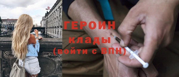 мескалин Зеленокумск