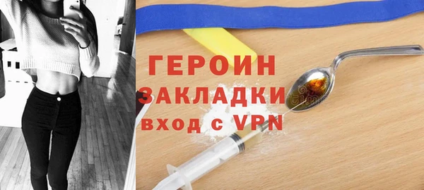 мескалин Зеленокумск