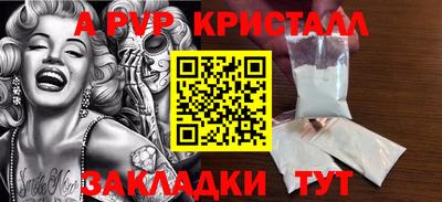 apvp Можайск