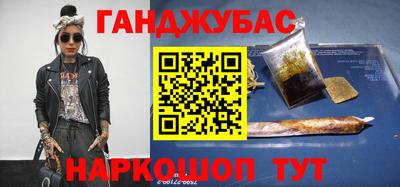 героин Можга