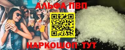 apvp Можайск