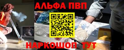 apvp Можайск