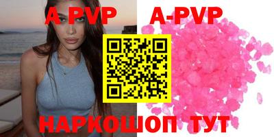 apvp Можайск
