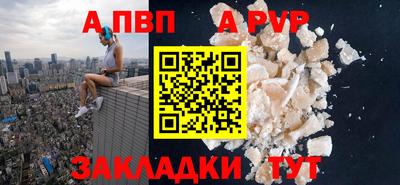 мяу мяу мука Моздок