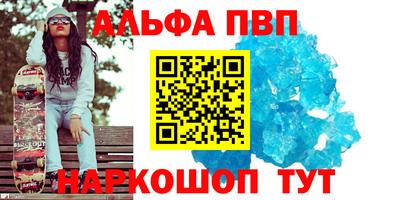apvp Можайск