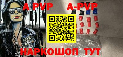 apvp Можайск