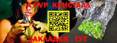 apvp Можайск