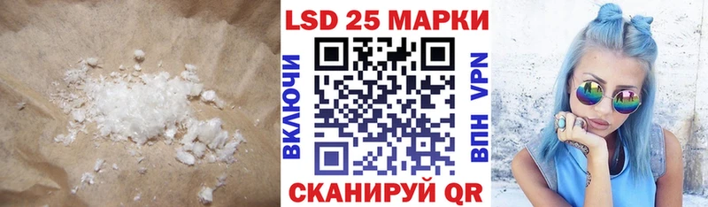 купить цена Ростов-на-Дону Лсд 25 экстази кислота