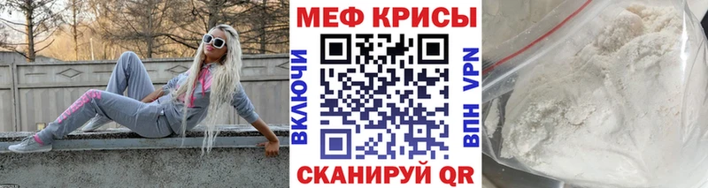 МЕФ VHQ  Ростов-на-Дону 