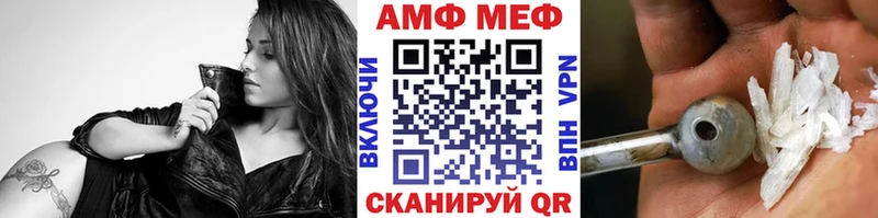 МЕТАМФЕТАМИН пудра Ростов-на-Дону