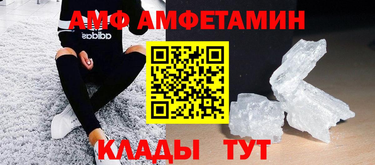 Метамфетамин винт  Метамфетамин винт  Ростов-на-Дону  Вход с VPN 