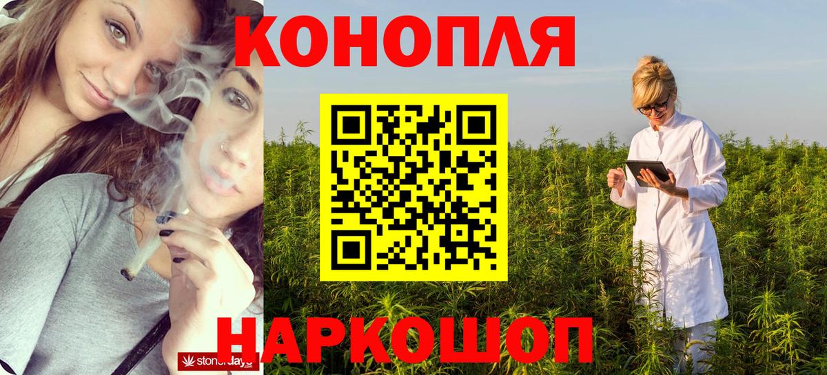 Марихуана план  Вход с VPN  МАРИХУАНА марихуана  Ростов-на-Дону  Бошки Шишки Ganja 